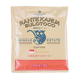 ランテカルア スロトコ農園コーヒー 10g