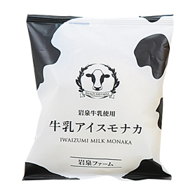岩泉ファーム 牛乳アイスモナカ
