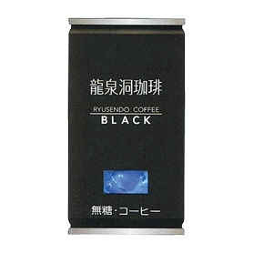 龍泉洞珈琲 ブラック 190g
