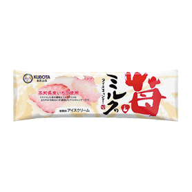 久保田 苺とミルクアイスキャンデー 80ml