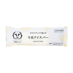 岩泉ファーム 牛乳アイスバー 