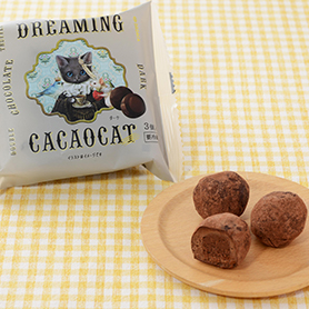 DREAMING CACAOCAT ダーク 3個入