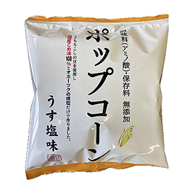深川油脂 ポップコーン うす塩味