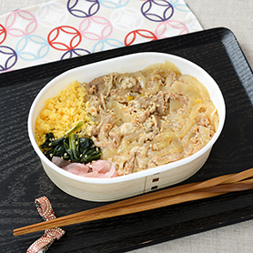 ゆず七味仕立ての牛めし弁当（十六穀ご飯）