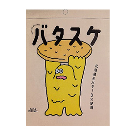 バタスケ