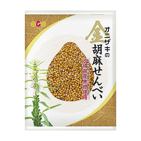 オニザキの金胡麻せんべい