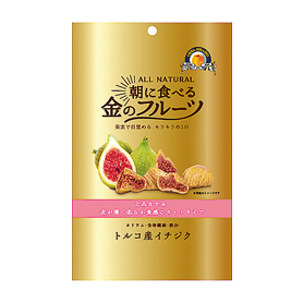 朝に食べる金のフルーツ イチジク