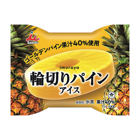 輪切りパインアイス 75ml