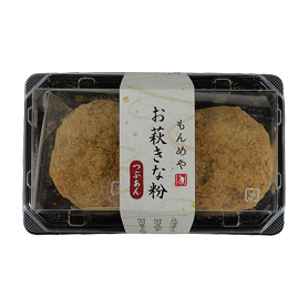もんめや お萩きな粉 2個