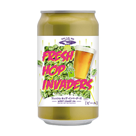 フレッシュホップインベーダー 350ml