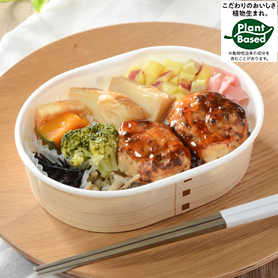 直火で焼いた塩糀仕立てのつくね風弁当