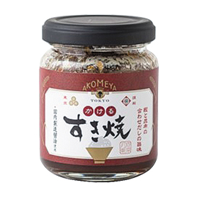 アコメヤ かけるすき焼き