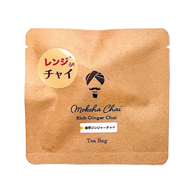 レンジdeチャイ濃厚ジンジャー 1包