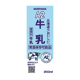 A2北海道のおいしい牛乳 200ml