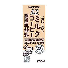 A2おいしいミルクコーヒー 200ml