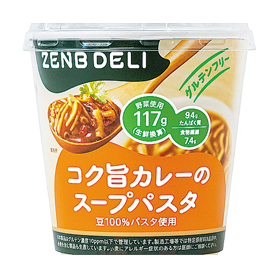 ZENBDELI コク旨カレーのスープパスタ