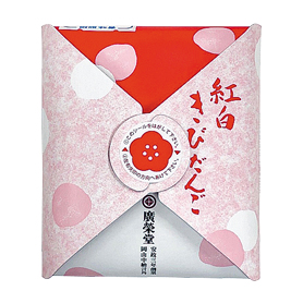 紅白きびだんご 10個