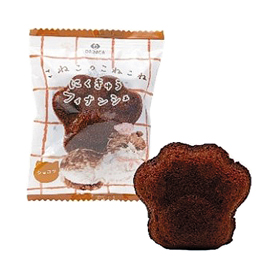 こねこのこねこねにくきゅうフィナンシェ ショコラ