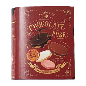 チョコがけラスク 4枚 BOOKアソート