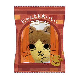 にゃんともおいしいスコーン ココア