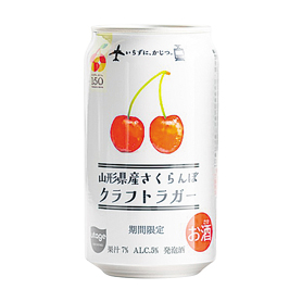 山形県産さくらんぼラガー 350ml
