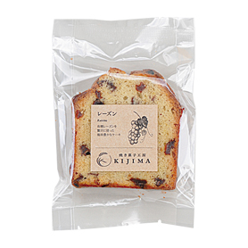 きじま レーズンケーキ