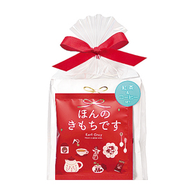 ティー＆コーヒーセット ほんのきもちです