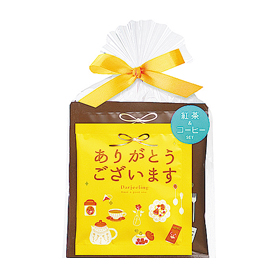 ティー＆コーヒーセット ありがとうございます