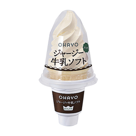 ジャージー牛乳ソフト カフェラテ 180ml