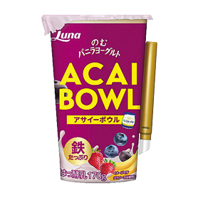 のむバニラヨーグルト アサイーボウル