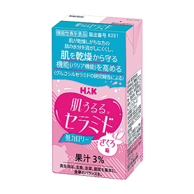 肌うるるセラミド 125ml