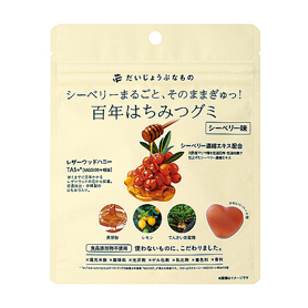 百年はちみつグミ シーベリー味