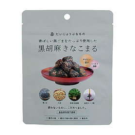 黒胡麻きなこまる