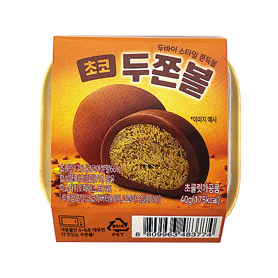 ドバイスタイルもちもちクッキー チョコ