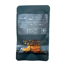 オーガニック燻製ミックスナッツ 無塩