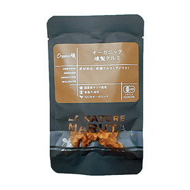 オーガニック燻製クルミ 無塩