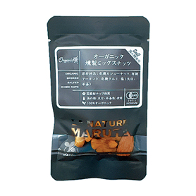 オーガニック燻製ミックスナッツ 塩