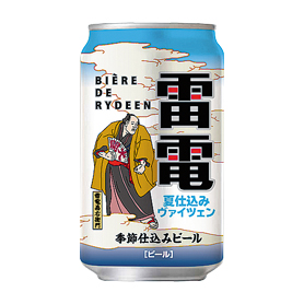 雷電 夏仕込み 350ml