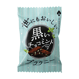 世にもおいしい黒いチョコミントブラウニー