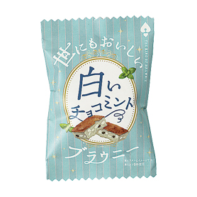 世にもおいしい白いチョコミントブラウニー