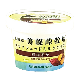 美幌グラスフェッド 有機紅はるか 110ml