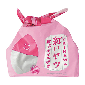 紅いヤツ 紅芋ホイル焼き 巾着袋 3個入