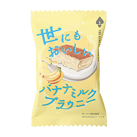 世にもおいしいバナナミルクブラウニー