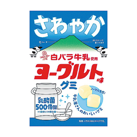 白バラ牛乳使用ヨーグルト味グミ