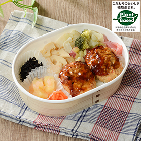 直火で焼いた七味たれのつくね風弁当