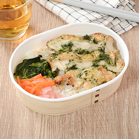 塩糀仕立ての鶏の青じそ風味焼弁当（もち麦入りご飯）