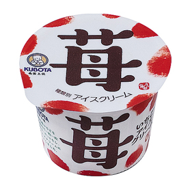 苺アイスクリーム