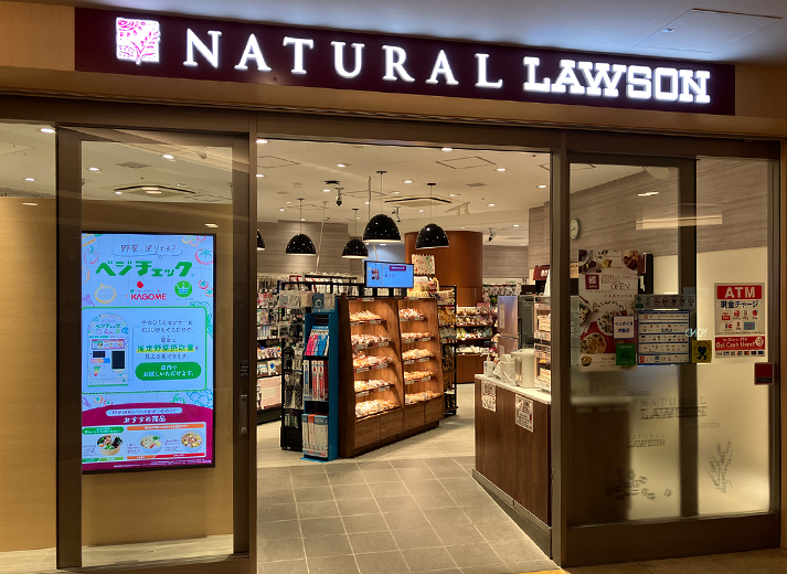 旗艦店（六本木ヒルズ店）​