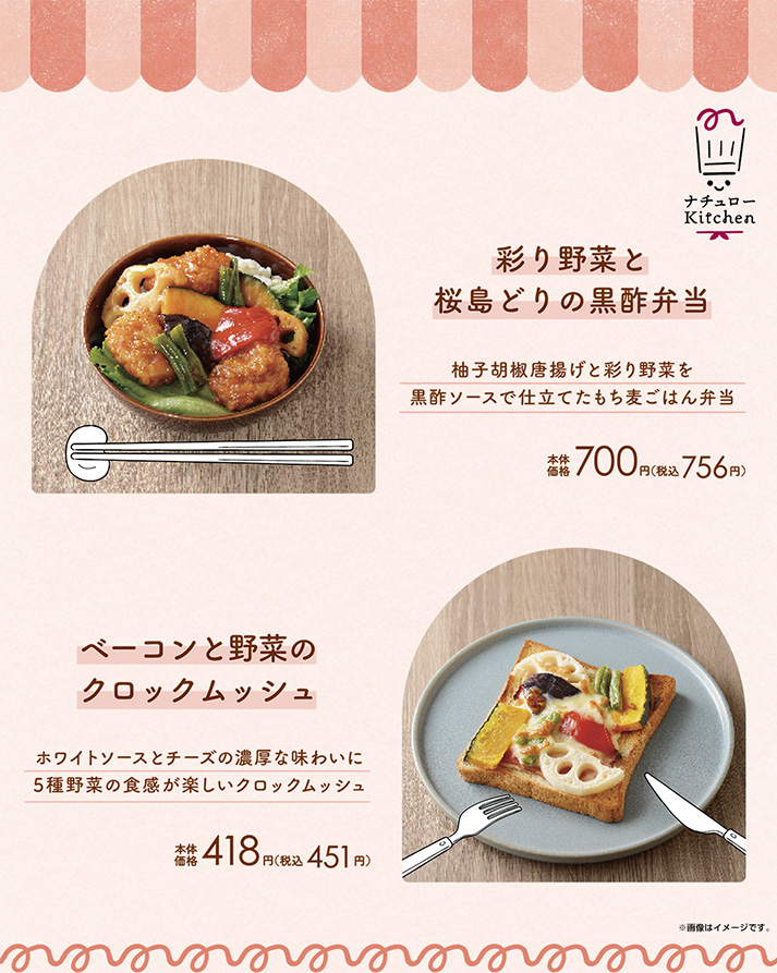 おすすめ商品はこちら！