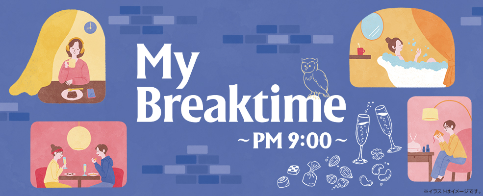 MyBreaktime～PM9:00～